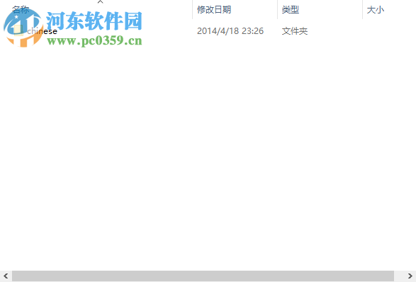 VegasPRO14汉化补丁64位 免费版
