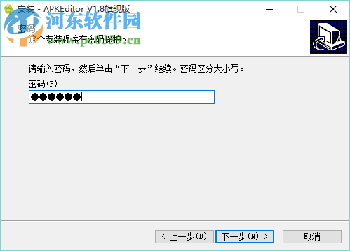 apk反编译(APKEditor) 1.8 旗舰版