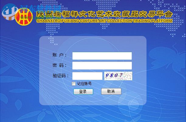 瑞福祥文化艺术收藏品交易平台 1.29 官方版