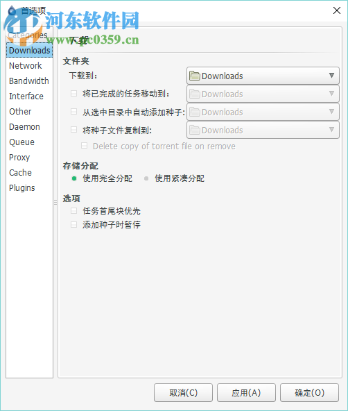 deluge(bt下载工具) 1.3.15 官方版