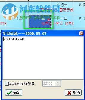 时间专家(KingTime) 1.35 官方免费版