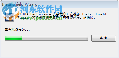 NVIDIA System Tools(硬件监控调试工具)下载 6.08 官方安装版