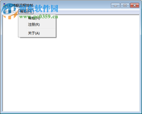 红蜻蜓远程控制软件 3.1 最新版