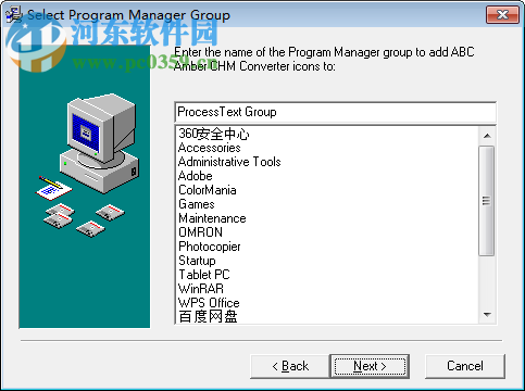 CHM文件格式转换器下载 7.4 中文版