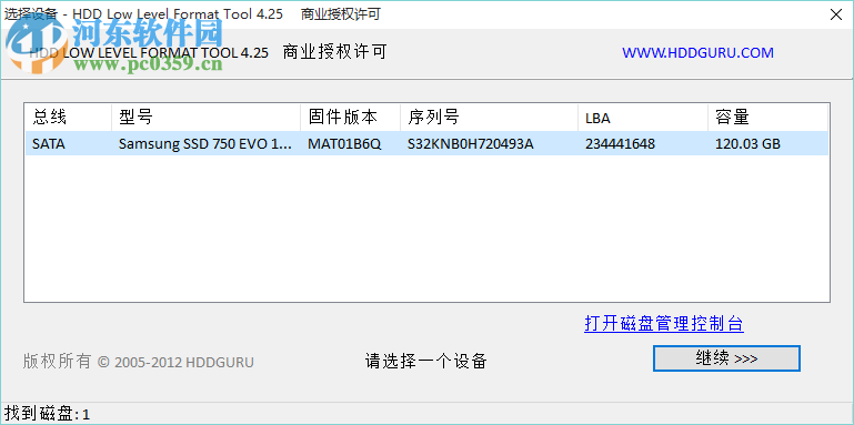 hddllftool硬盘低格工具中文版 4.4.0 最新注册版