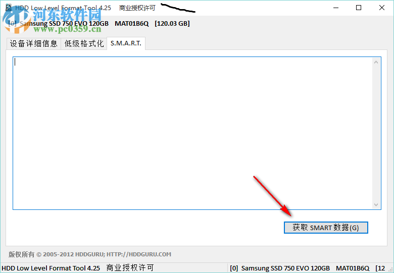 hddllftool硬盘低格工具中文版 4.4.0 最新注册版