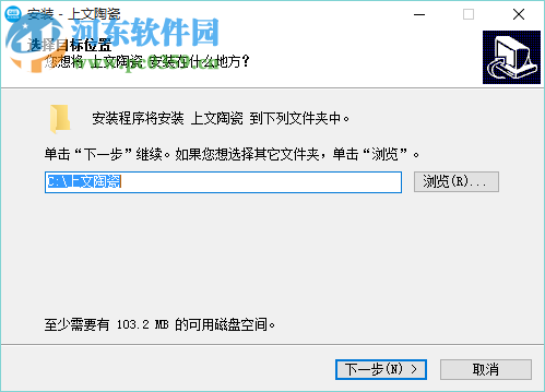 上海文化产权交易中心 2.0 官方版