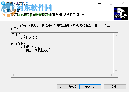 上海文化产权交易中心 2.0 官方版