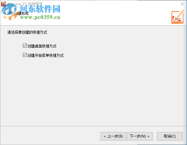 prayaya v3虚拟系统 破解版