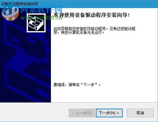 hiteach互动教学系统 2.4 官方最新版