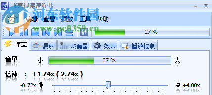 飞克视读速听机下载 1.1.2.782 官方版