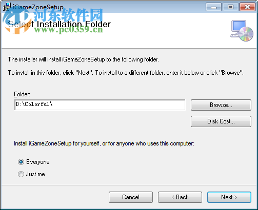 igamezone中文版(七彩虹超频软件) 2017 官方版