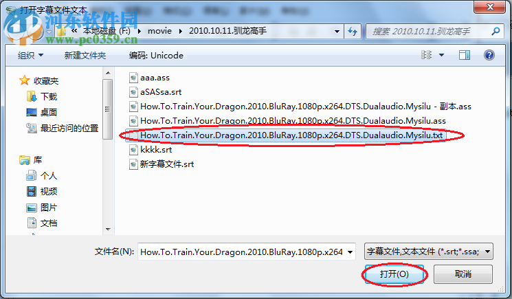 SrtEdit(字幕制作软件) 6.3 绿色便捷版