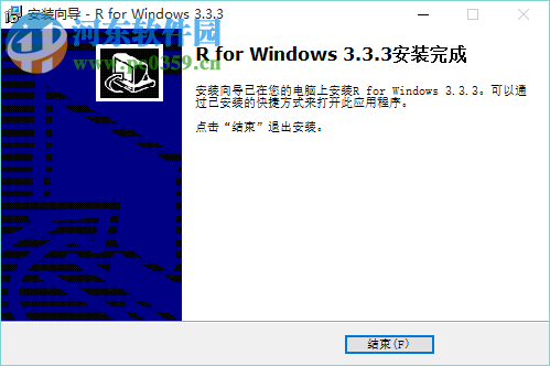 R for windows(R语言开发工具官方安装版) 3.3.3 中文版