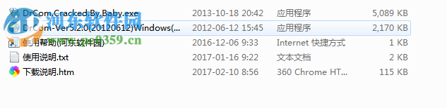河南工业大学上网客户端下载 5.2.0 官方最新版