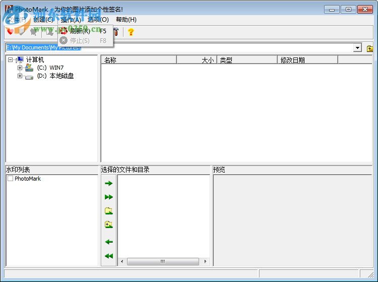 PhotoMark(图象加水印) 1.3.0.39 官方中文版