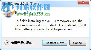 CSGO5E对战平台 2.0.33 官方版