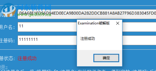 正大题库注册版下载 破解版