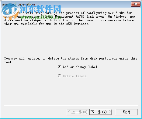 Oracle 10g 32/64位下载(附安装教程) 免费版