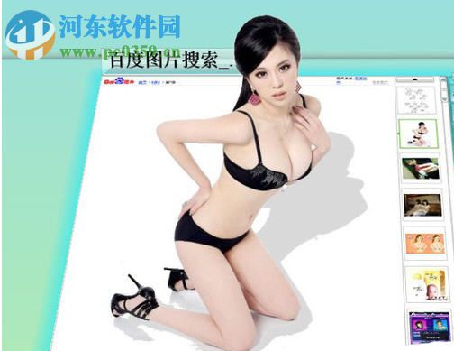 Venus(3D浏览器)下载 0.3.0.0 简体中文版