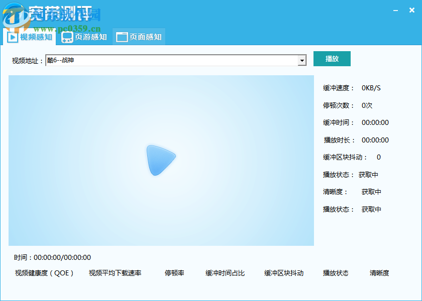 福建电信宽带助手下载 9.2 官方最新版