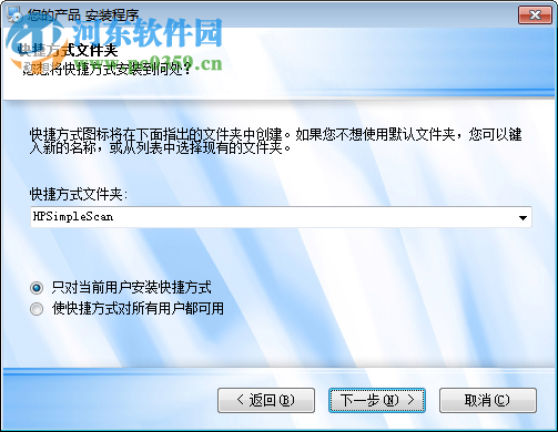 hp simple scan 下载(惠普扫描软件) 1.0 官方版