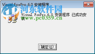 Visual Foxpro 6.0 (VFP6.0) 简体中文版
