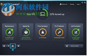 Tuneup Utilities 2017下载 中文版