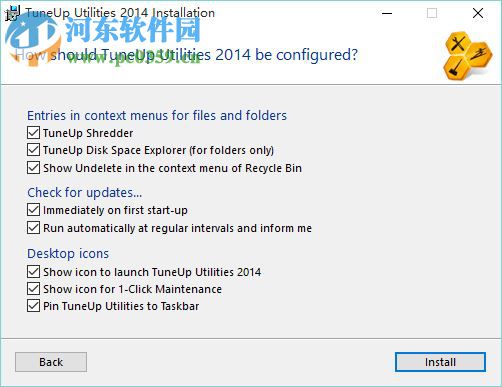 Tuneup Utilities 2017下载 中文版