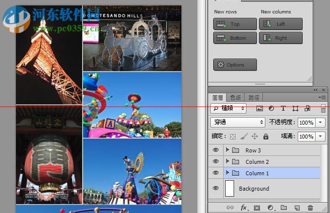 tych panel 2下载 2017 官方版