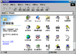 香港繁体输入法 32/64位 2.2 最新免费版