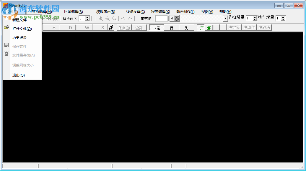 NeonPlay 2013下载 特别版