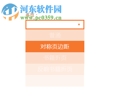 wps office抢鲜版 10.1.0.7106 官方版