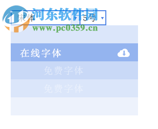 wps office抢鲜版 10.1.0.7106 官方版