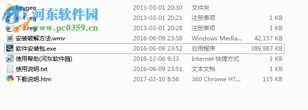Onone Perfect Mask 汉化补丁 5.2 免费版