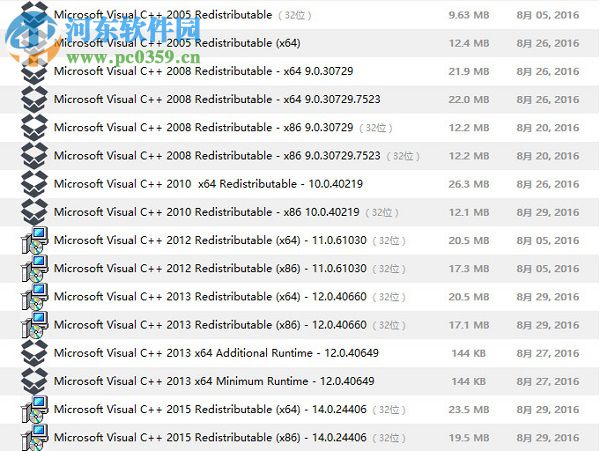 RuntimePack(运行时库组件) 17.3.14 官方安装版
