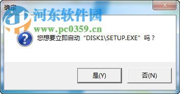 索特企业财务管理系统 6.0 官方版