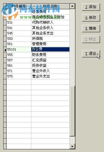 索特企业财务管理系统 6.0 官方版