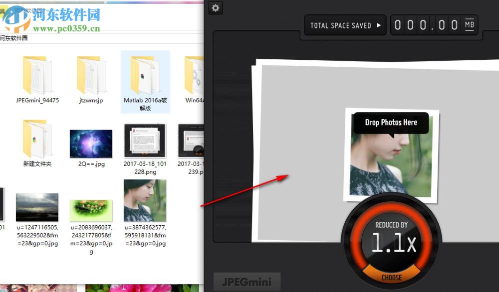 JPEGmini for windows 1.2.21.5 绿色版