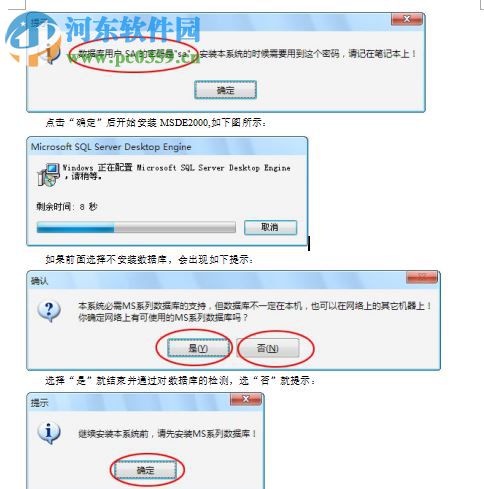 互齐智能Excel 5.4.1 企业版