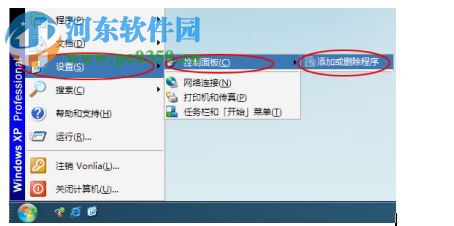 互齐智能Excel 5.4.1 企业版