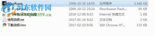 Easy Cartoon Quick Design(照片变卡通人物软件)下载 6.1.1 免费版