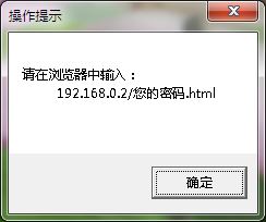 EduBoard(EduOffice电子白板) 8.2 官方版