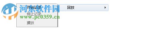 EduBoard(EduOffice电子白板) 8.2 官方版
