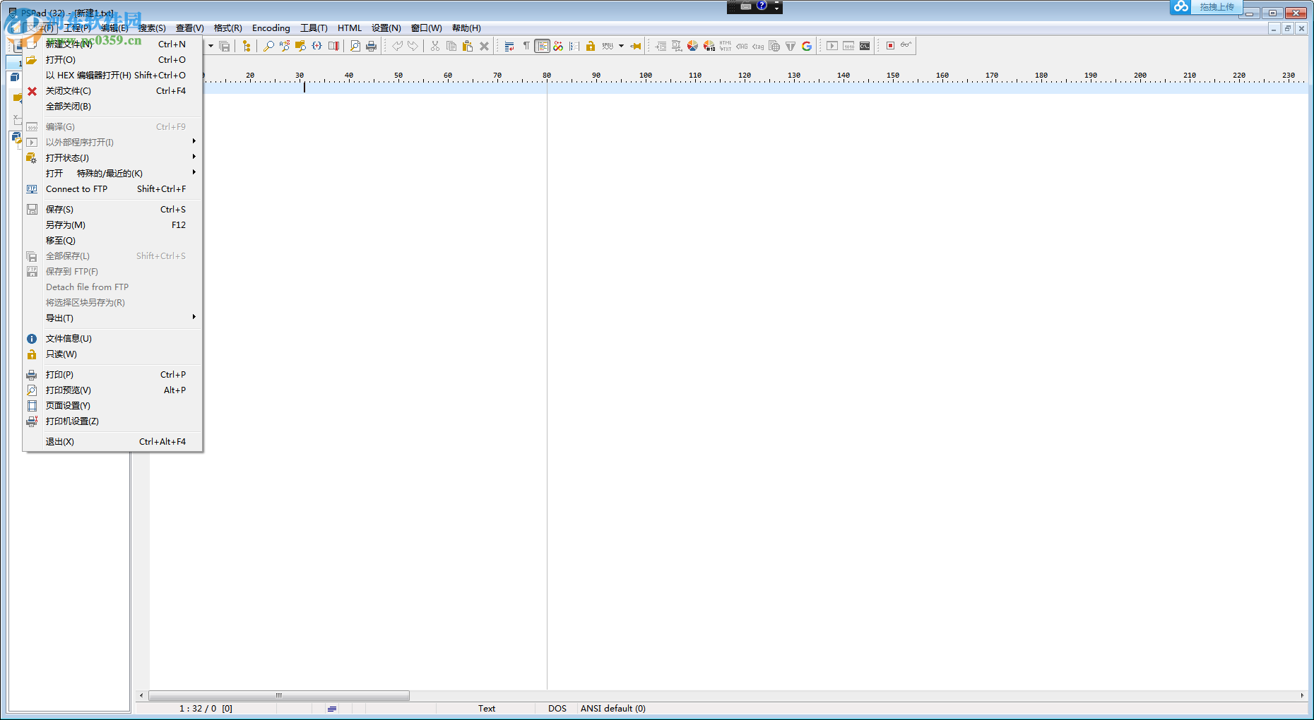 pspad中文版 5.0.0 中文绿色版