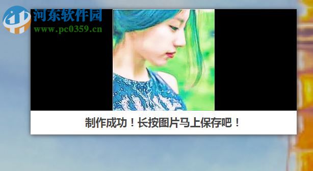 你的名字同款滤镜 网页版