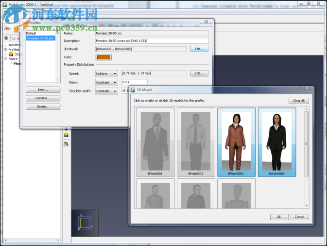 pathfinder软件下载(附教程) 2015 免费版
