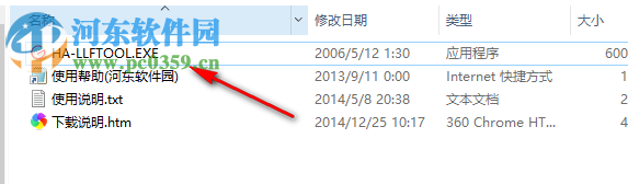 万能硬盘低格工具(支持所有IDE、SATA、移动硬盘) 2.36 中文绿色版