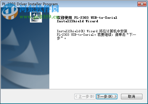 帝特usb转串口驱动 2017 官方最新版