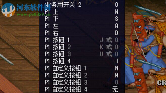 mame cheat.dat中文版下载 通用版